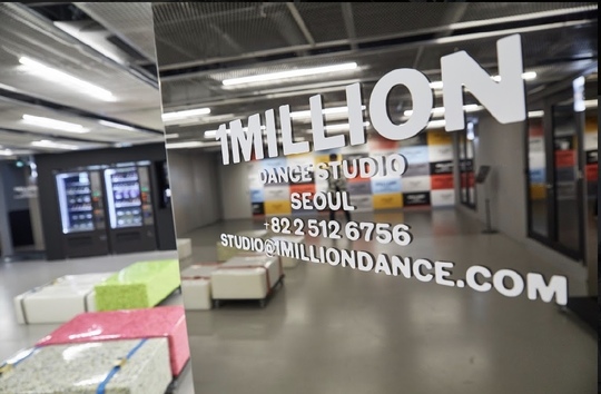 1milliondance 韓国語留学 だれでも留学